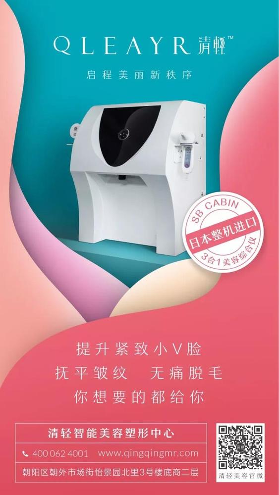 8重功效结合一体,变美就是如此简单 8重功效结合一体,变美就是如此简单