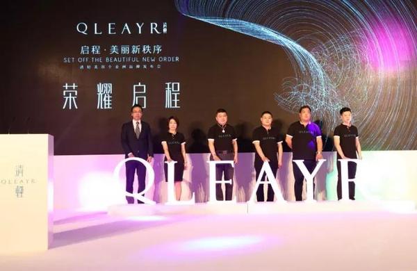 清轻美容全亚洲品牌发布会正式召开 清轻美容全亚洲品牌发布会正式召开