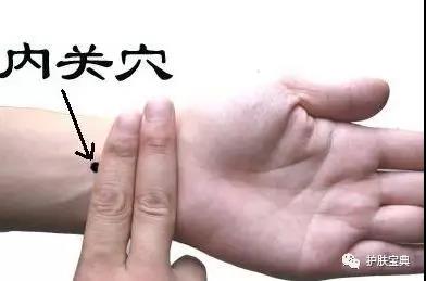 内关穴 内关穴